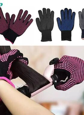 1Pc ?Hair Straightener Perm Curling Hairdressing Heat Resist