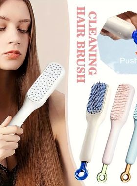 Self-Cleaning Hair Brush Anti-Static Massage Comb Retractabl