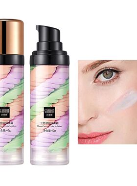 Three color press release cream concealer isolate makeup fac