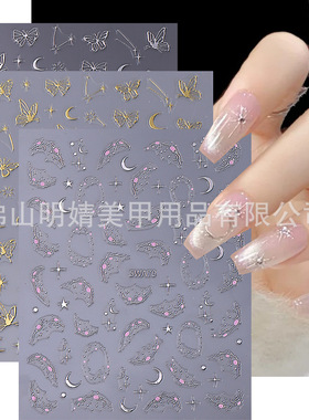 Star Moon Nail Sticker Star Sun Moon Stars Atlantis Gold And
