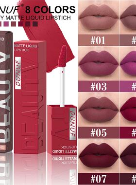 Matte Velvet Lipstick Lip Gloss Waterproof Smooth Long-Lasti