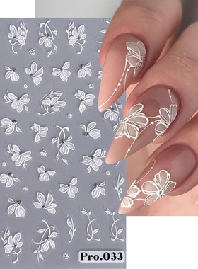 Japanese Lace Flower Anaglyph Nail Sticker French Micro-carv