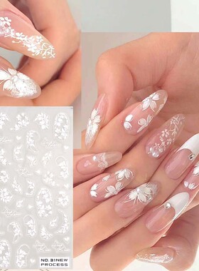 Japanese New Technology Thin Tough Nail Sticker Collar Orchi