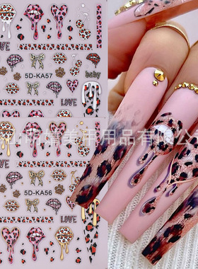 Valentine's Day Anaglyph Nail Sticker Magazine Wind Leopard