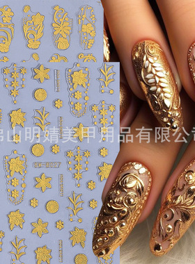 Bronzing Nail Sticker Retro Metal Flower Gold Foil Flower Vi