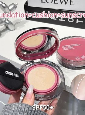 High Coverage Foundation Cushion Compact Facial Sunscreen Co