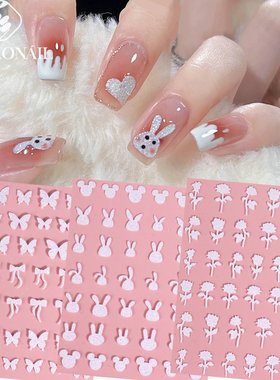 Phantom Nail Sticker Glitter Rabbit Bow Rose Flame Glitter S