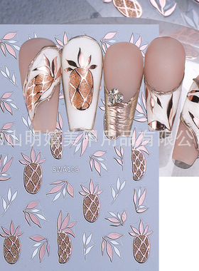 Summer Nail Sticker Rose Gold Fruit Pineapple Metal Leaf Adh