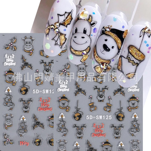 Embossed Nail Stickers Christmas Cartoon Flash Gold Body Cat