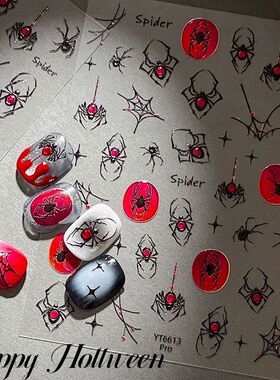 3D Laser Retro Nail Stickers Happy Nail Art Decoration Self-