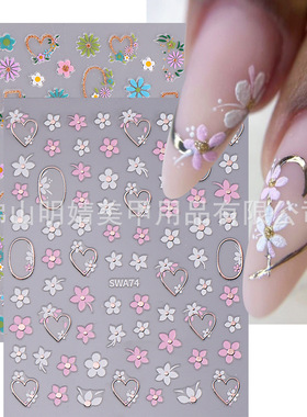 Flower Nail Stickers Spring Rose Gold Phnom Penh French Flow