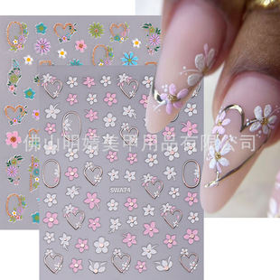 Flower Nail Stickers Spring Rose Gold Phnom Penh French Flow