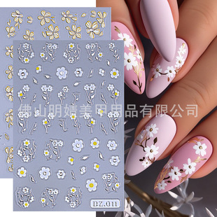 Flower Nail Stickers Spring And Summer Daisy Bronzing Leaves