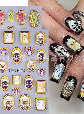 Embossed Nail Sticker Vintage Photo Frame Kitten Flower Plan