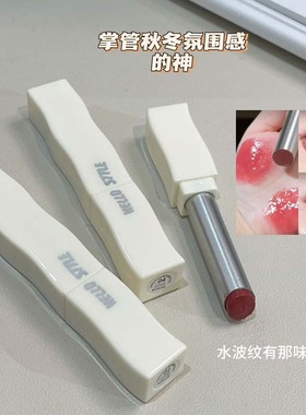 Velvet Mist Lipstick Long-lasting Waterproof Hide Lip Lines