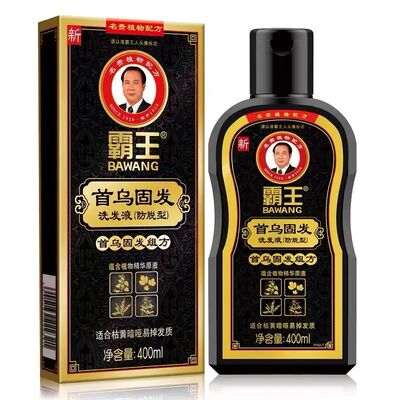 Natural Herbal Shampoo - Shouwu Ginseng - Anti-Hair Loss Vol