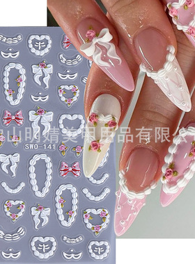 Embossed Nail Sticker Japanese Cream Cake Rose Carved Bow Ad