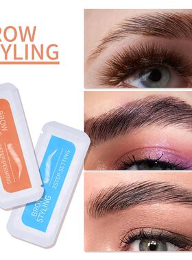 Eyebrow Lamination Kit Safty Brow Lift Eyebrow Lifting Prota