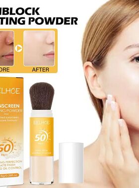 Waterproof Spf50 Sunscreen Loose Powder Sunblock Skin