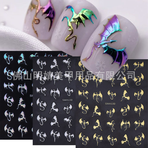 Nail Stickers Hot Golden Dragon Demon Gold And Silver Laser