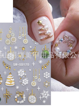 Christmas Embossed Sticker Japanese Pearl Wreath Bubble Gold