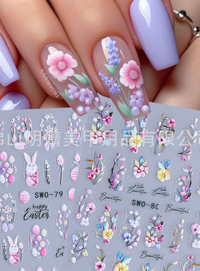 Embossed Flower Sticker Spring Summer Easter Bunny Menu Tuli