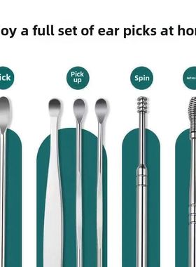 Spiral Spring Ear Wax Cleaner Kit 6PCS Ear Pick Set Safe and