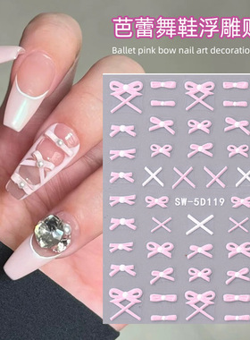Embossed Ballet Nail Sticker Ballet Shoes Pink Bow Embossed