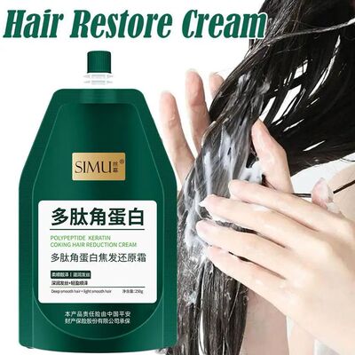 Peptide Keratin Coking Hair Reduction Cream Smoothing Condit