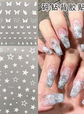 Star Mantle Nail Sticker Y2k Five-pointed Star Butterfly Lov