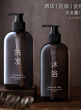 500ml 8瓶整箱 高档民宿酒店SPA洗发水沐浴露 宾馆浴场专用洗发液