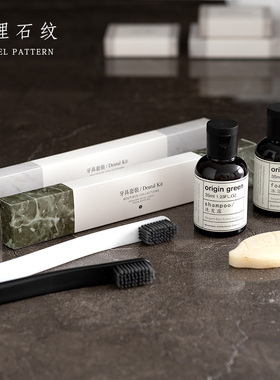 酒店民宿洗漱用品套装 高档星级宾馆专用一次性软毛牙刷牙膏牙具