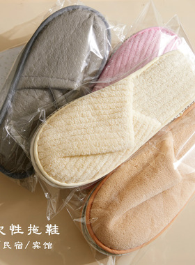 酒店民宿一次性拖鞋 宾馆防滑星级高档家用待客加厚专用厚底批发
