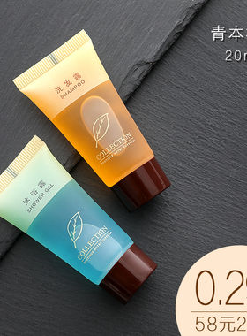 20ml一次性洗发水沐浴露 民宿酒店宾馆专用洗发露小瓶装洗发液