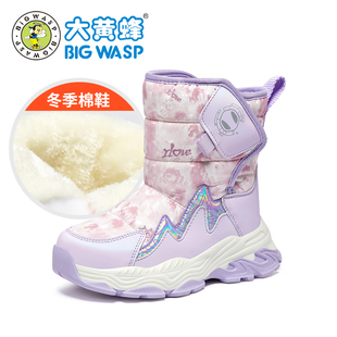 大黄蜂雪地靴女童东北棉鞋冬季加绒保暖防滑零下40度女孩子棉靴子