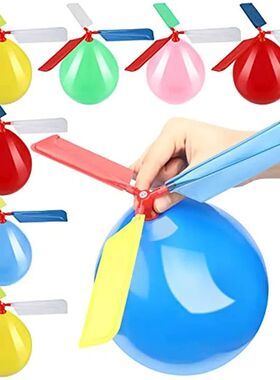6PCS Air Balloon Helicopter Toy Funny Balloon Ortable Outdoo