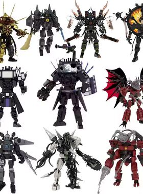 Titans Tv Man Skibidi Toilet Building Blocks Speakerman Tita