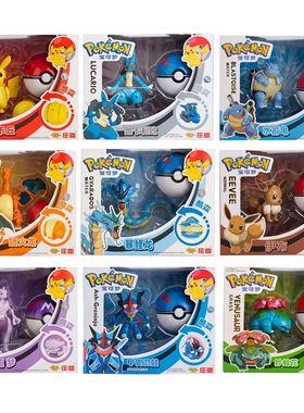 About Pokemon Anime Figure Charizard Pikachu Gyarados Pocket