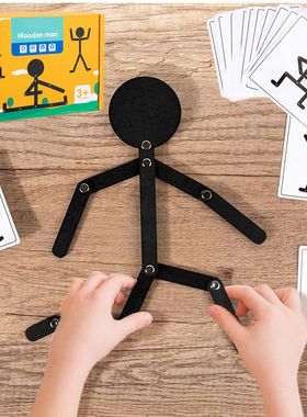 Montessori Material DIY Puzzle Toys Boards Educational Game