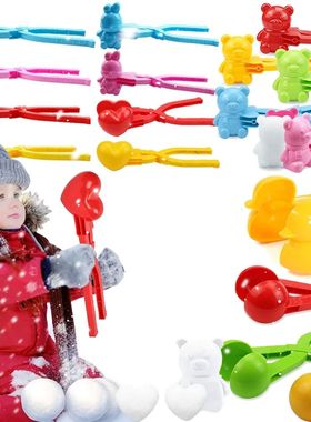 Children's Snow Toy Snowball Making Clip Adult Heart-Shaped