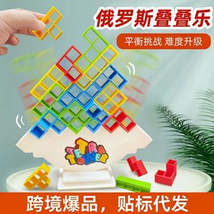 Balance Game Stacking Swing Stacking High Russian Block Bloc