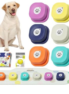 Voice Recording Button Pet Toys Dog Buttons for Communicatio