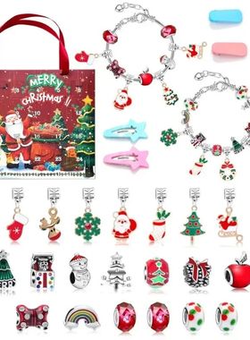 24 Grid Christmas Calendar Adventure Blind Box Gift Children