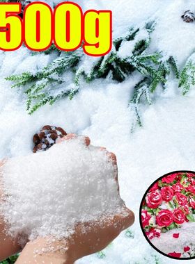 50-1500g Artificial Fake Snow Christmas Snow Powder White DI