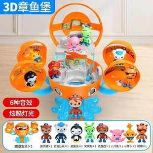 Light Original Vehicles with Toy GUP Music All Big Octonauts