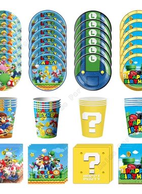 Super Mario Bros Birthday Decoration Party Supplies Tableclo