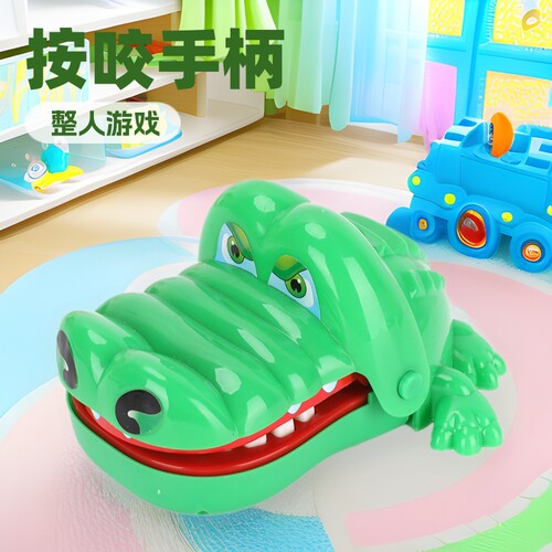 Children Press The Big Crocodile Press Bite Game Trick Pass