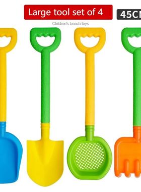 Beach Toys Large Sand Shovels Children'S Splashing Sand Dred