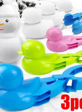 Cute Duckling Model Snowball Clip Toys Kids Outdoor Beach Wi