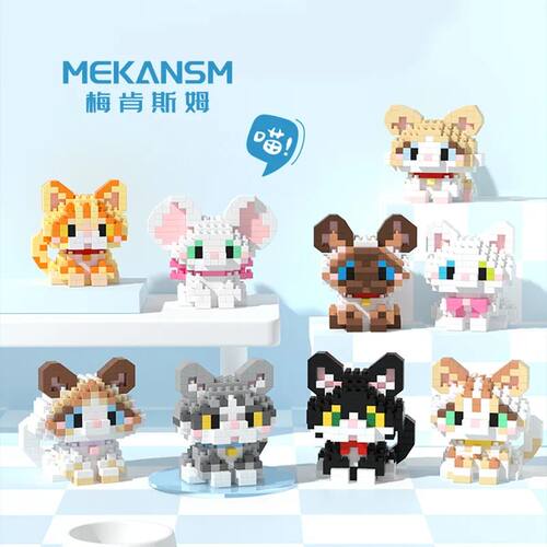 Cat Animal Brick Toy for Children Girls 8 To 10 Years Old Bi
